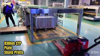 Πλάκα CTP 830nm για συνηθισμένη μελάνη UV