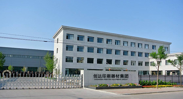 Κίνα Chuangda (Shenzhen) Printing Equipment Group Εταιρικό Προφίλ
