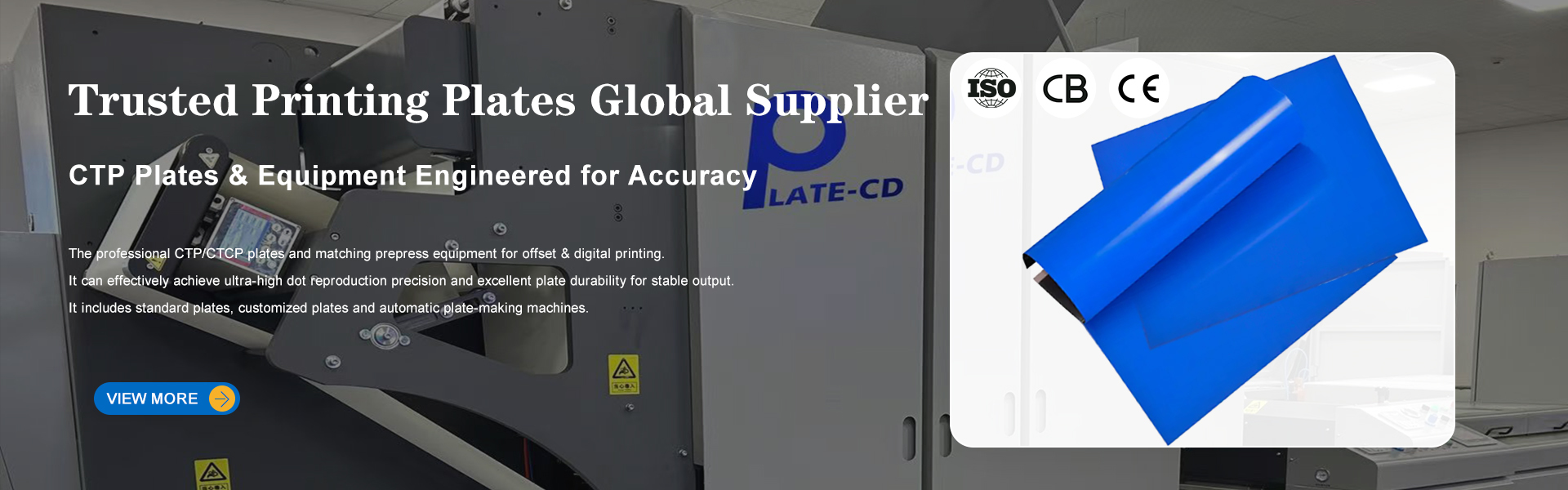 ποιότητας Πιάτο ΚΠΜ (Κοινή Πολιτική Μεταφορών) που κατασκευάζει τη μηχανή εργοστάσιο