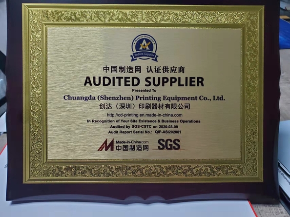 Κίνα Chuangda (Shenzhen) Printing Equipment Group Πιστοποιήσεις